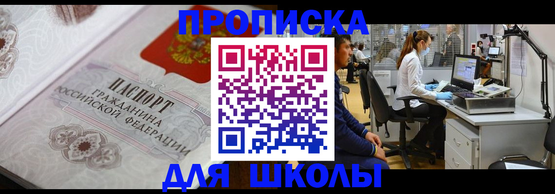 временная регистрация адрес в Жирновске