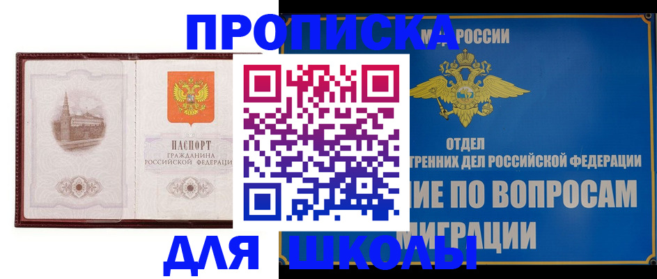 регистрация в Жирновске